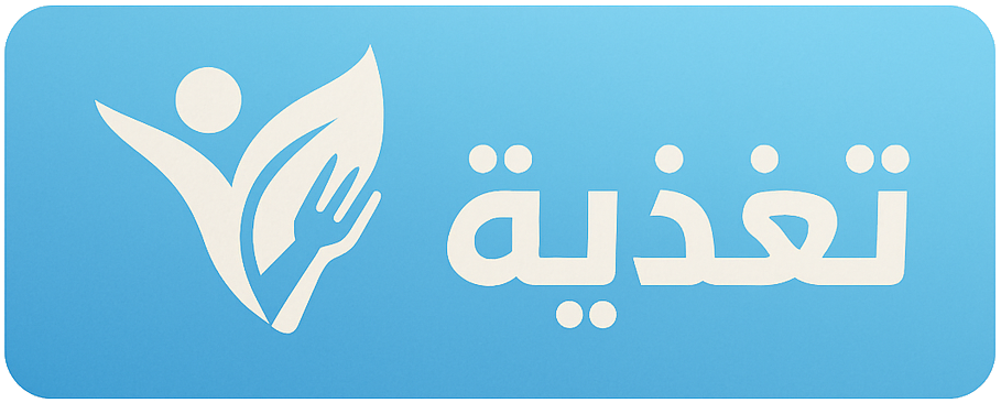 شعار تغذية